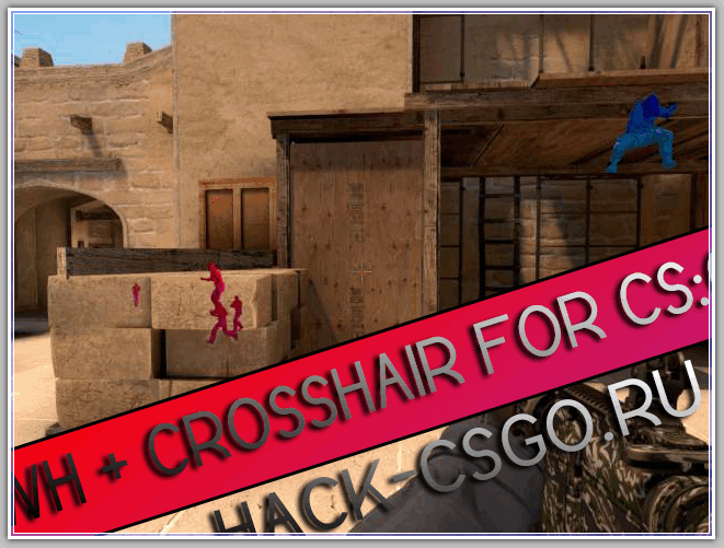 Приватный чит CS GO от 2.11.15 Aimbot, ESP, Triggerbot