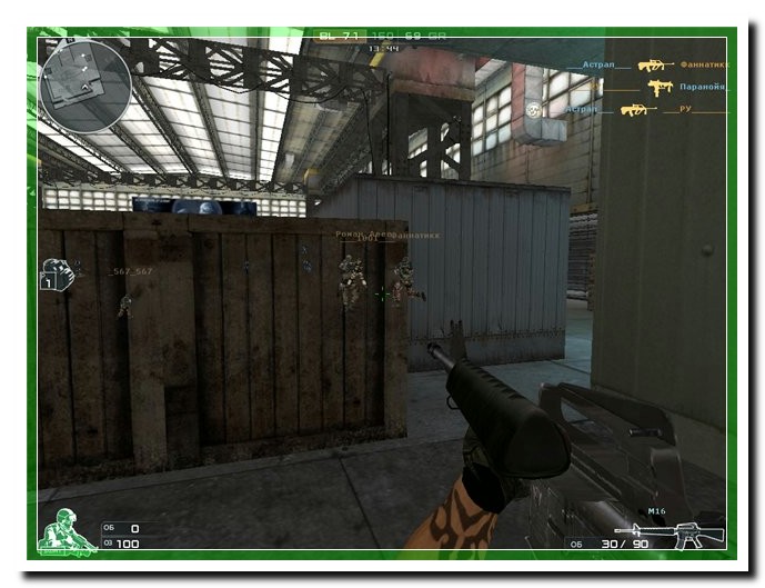 CROSSHAIR+ANTIBAN