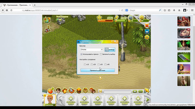 аватария чит на золото 2017